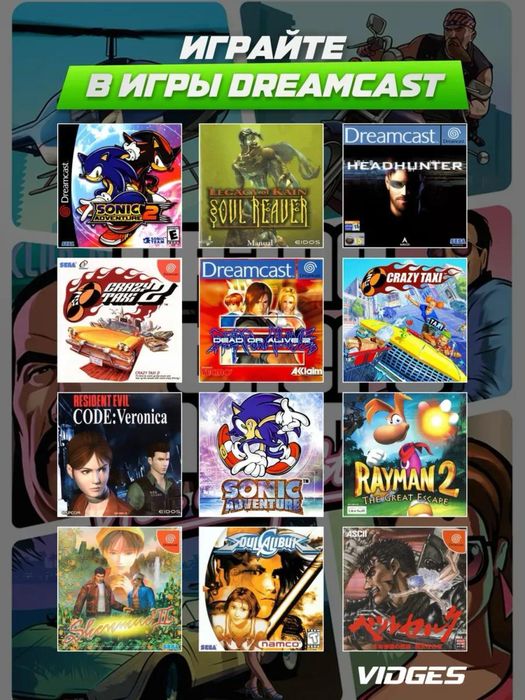 Игровая консоль приставка портативная