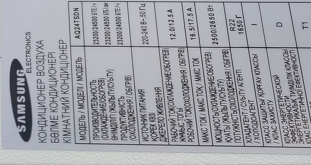 2 ta 24 talik kanditsioner