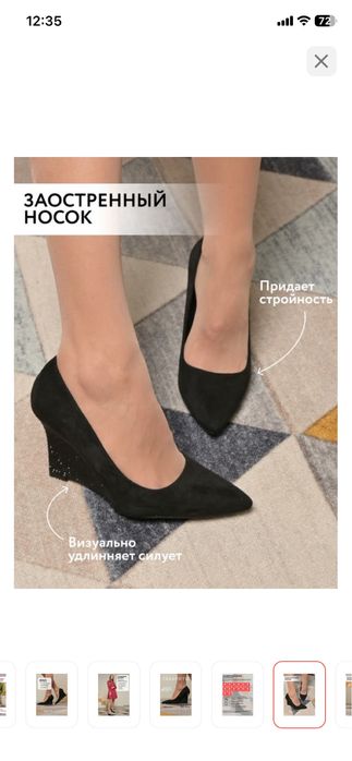 Продам туфли новые