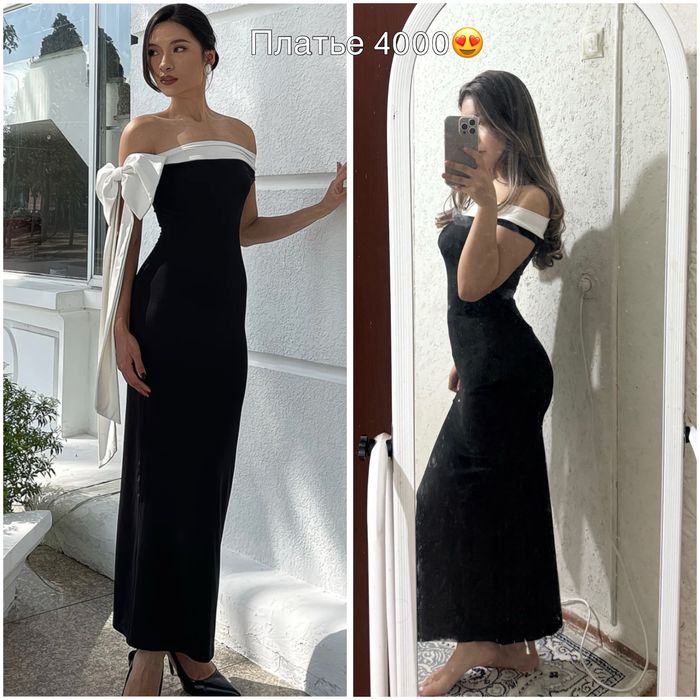 Бу одежды почти новые