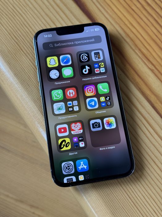 Айфон 13 про 200.000