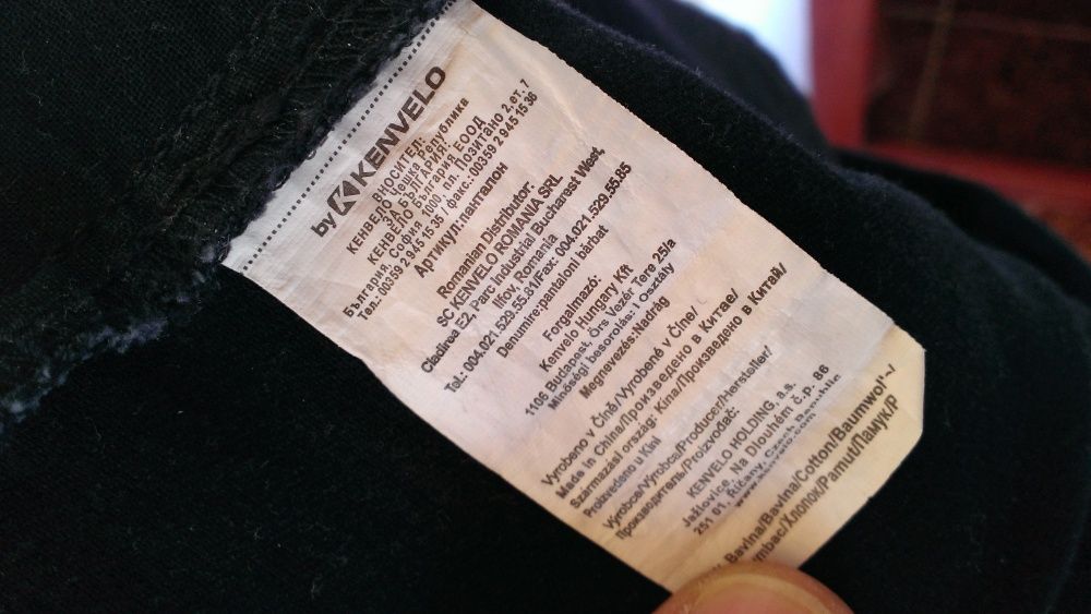 Дънки Kenvelo Размер XL /34