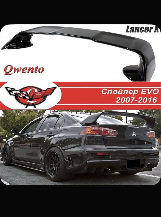 Спойлер на Lancer 10