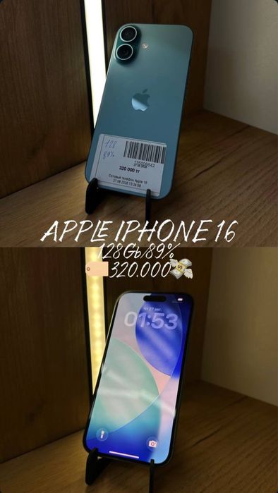 Apple Iphone  16
