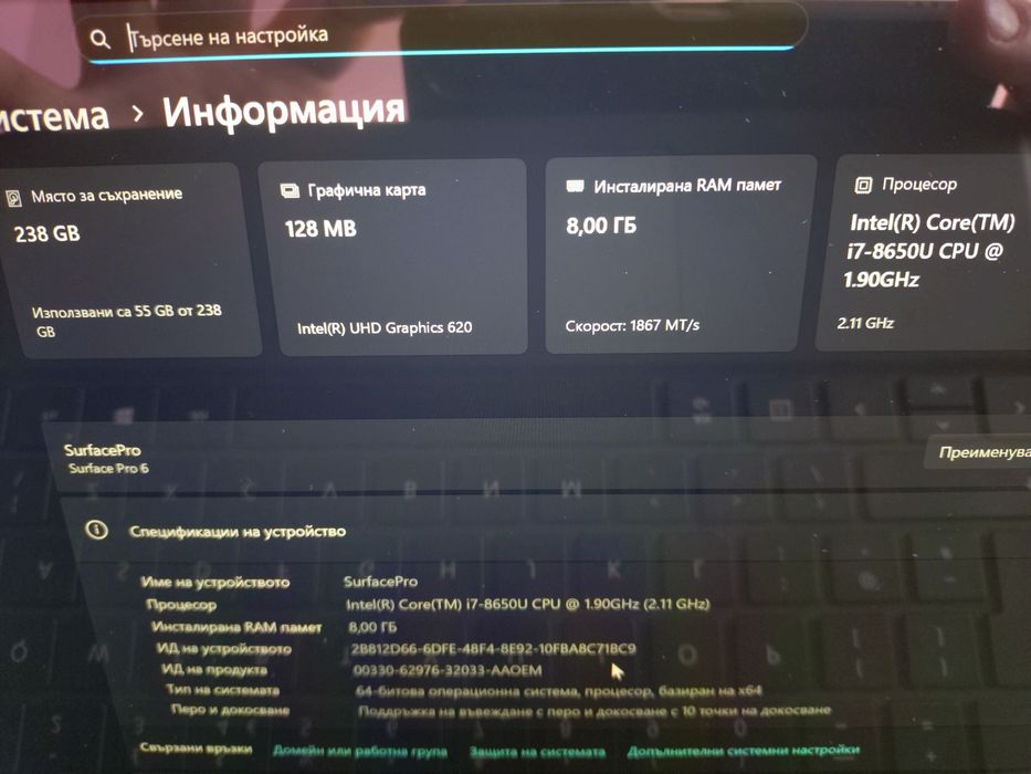 Microsoft Surface Pro 6 /i7 8th/ 8GB Ram/ 256 SSD ТЪЧ НЕ РАБОТИ