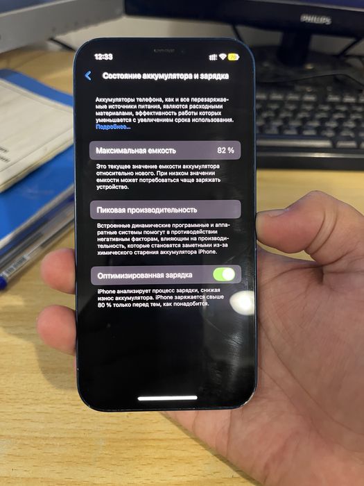 Айфон 12 на 64 гб