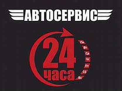 Сотня 24 7