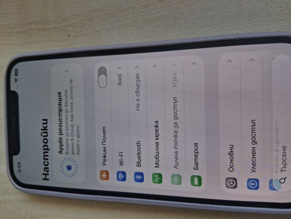 Продавам Айфон 12 Pro за София