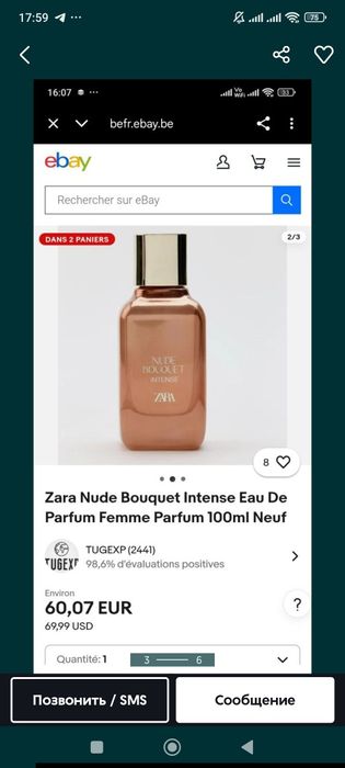 Привозной парфюм Zara