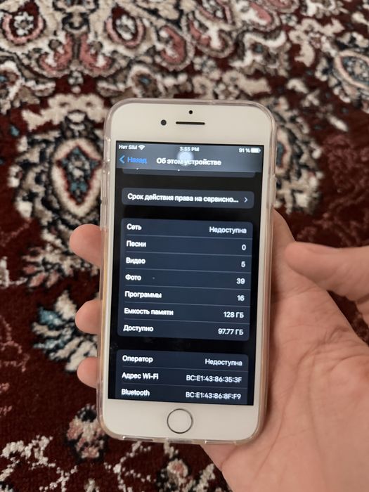 iPhone 7 128gb O’q