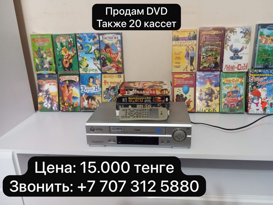 Продам технику и мебель