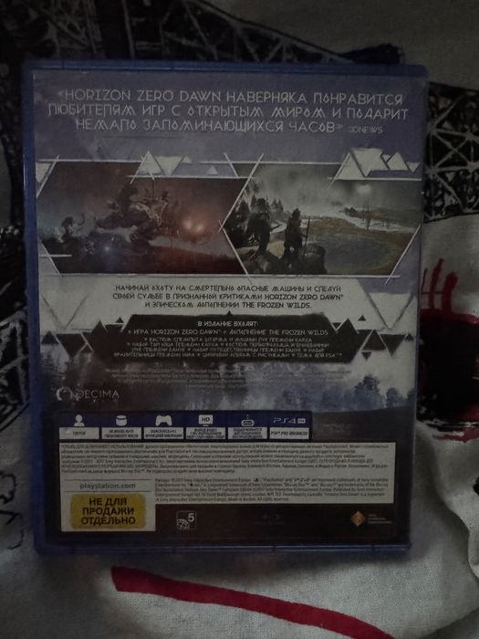 Horizon zero dawn ps4/5