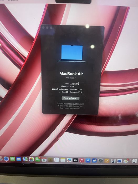 Macbook air m2 256gb