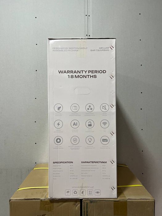 Очиститель увлажнитель Доставка бесплатно