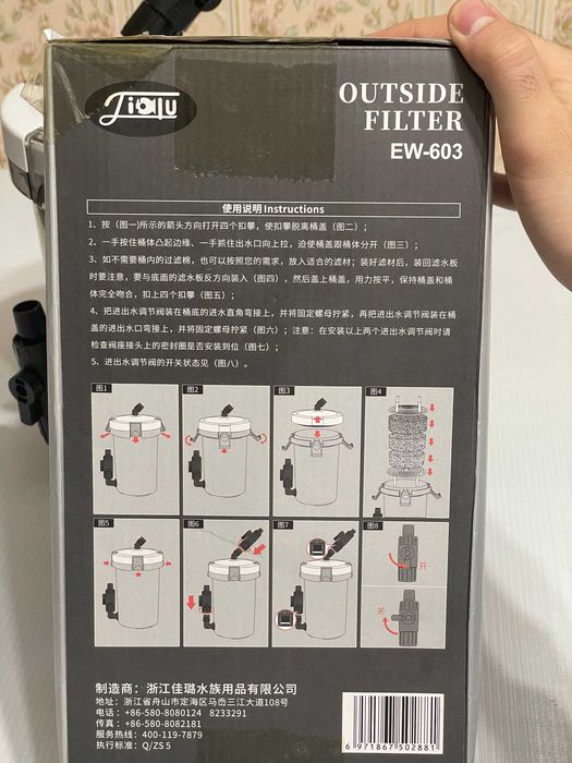 Фильтр для Аквариума