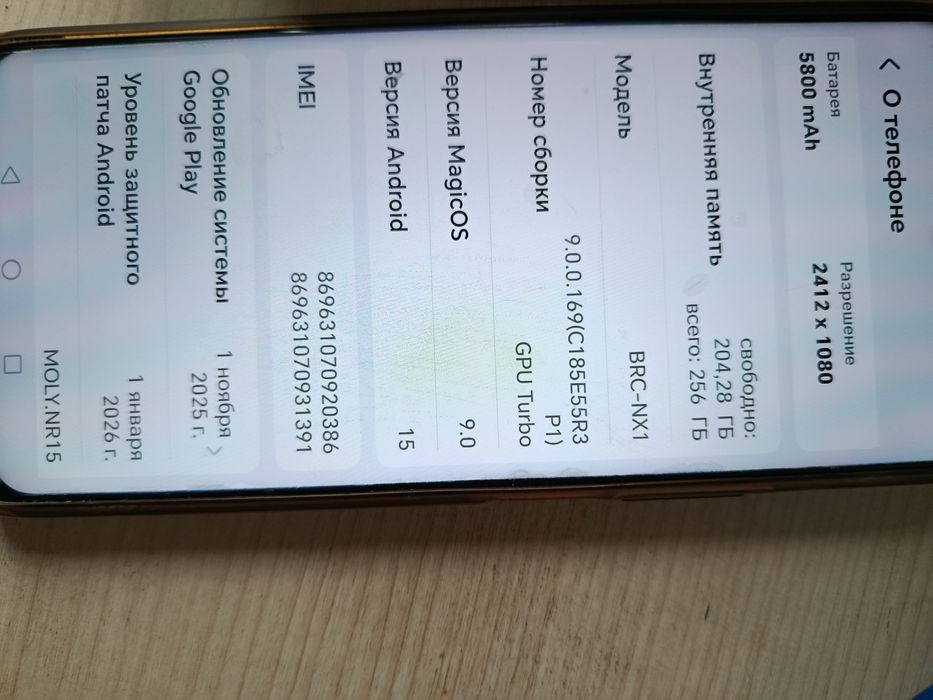Honor x9c продам телефон