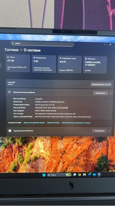 Игровой ноут мощный