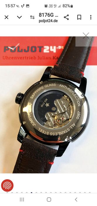 Автоматичен часовник Sea- gull automatic