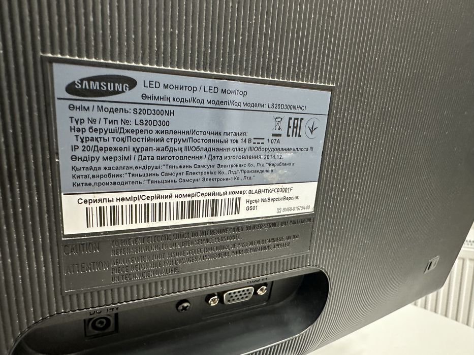 Монитор Samsung 20'