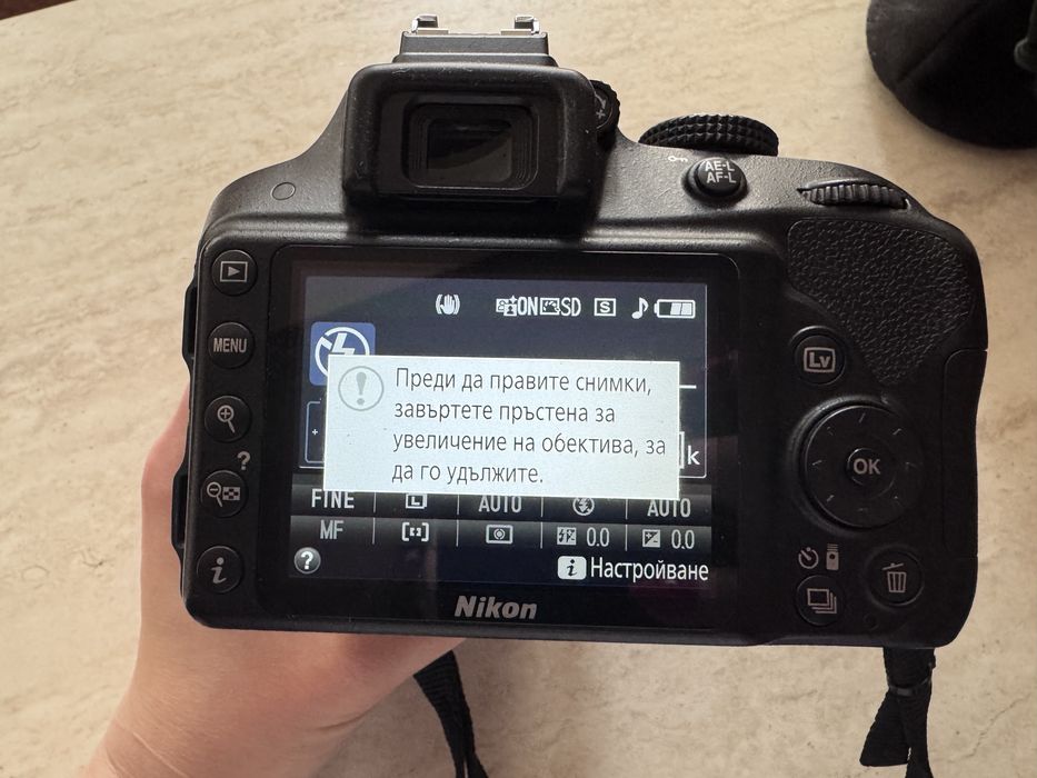 Фотоапарат Nikon D3300 + китов обектив 18-55mm