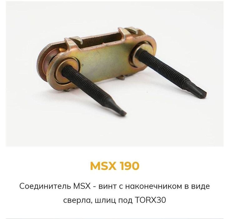 Вулкан Блиц , мини