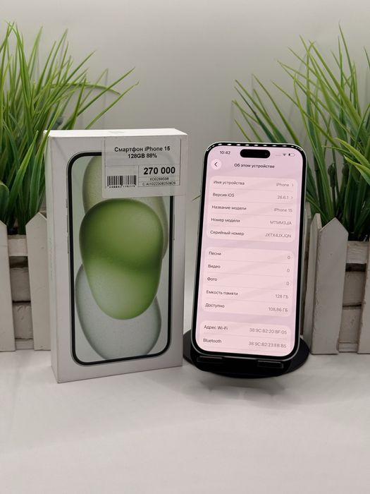 Смартфон iPhone 15