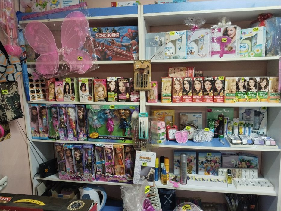 Магазин игрушек ЗИНАТ . Распродажа