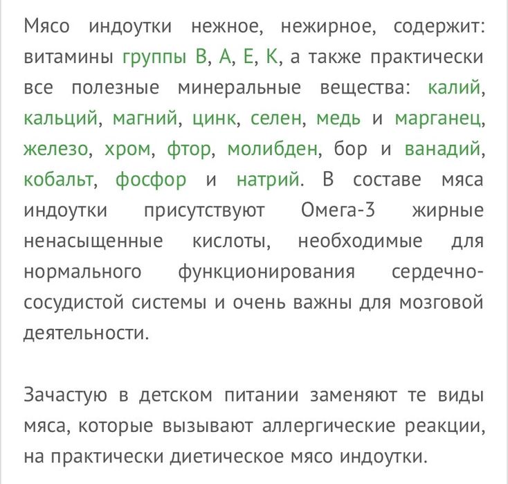 Индоуткалар сатылады, еті өте пайдалы