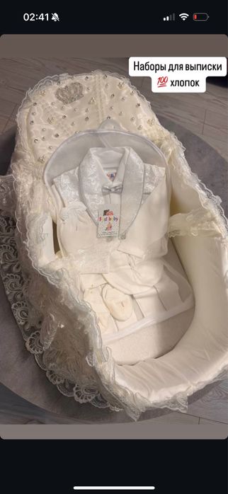 Детская одежда для новорожденных