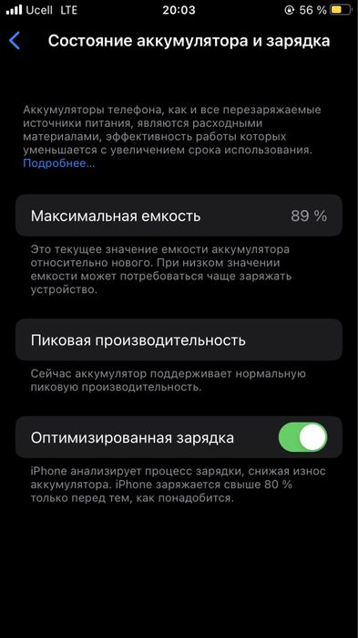 iPhone 8 sotiladi Kami bor