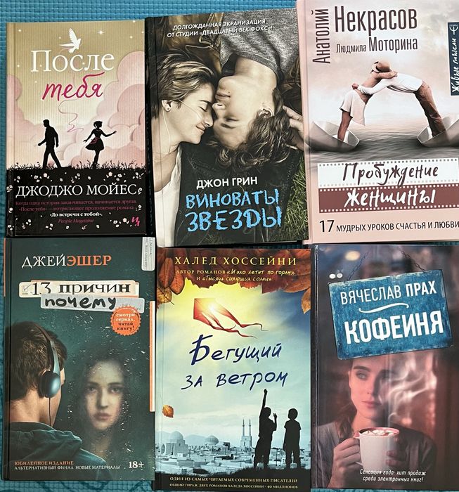 Продаю книги, все по 2000