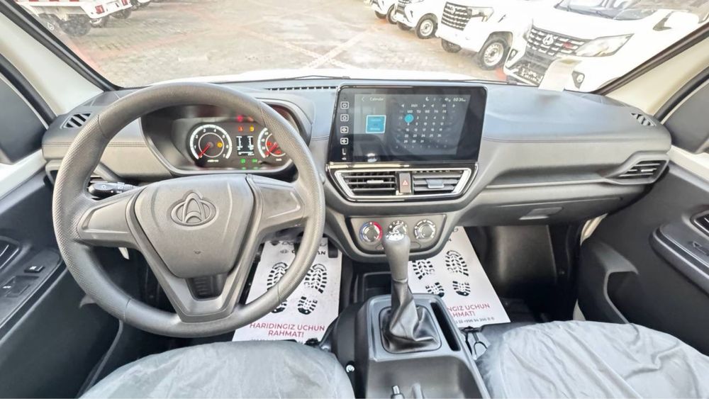 Changan 2025 Yil
