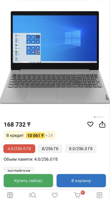 Продам Ноутбук Lenovo