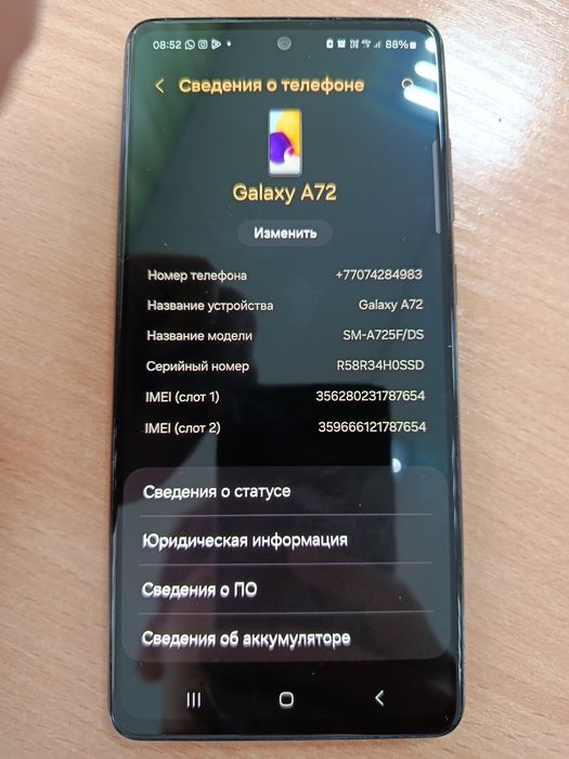 Продам телефон т