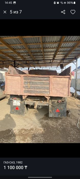 Продам газ 52 самосвал