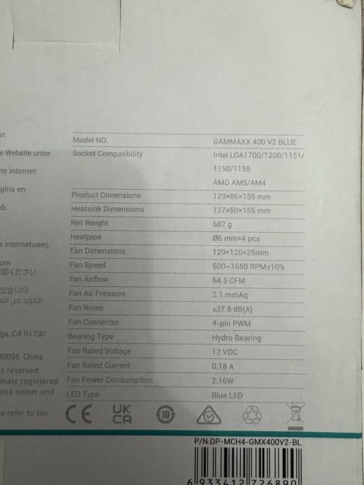 Куллер и наушник