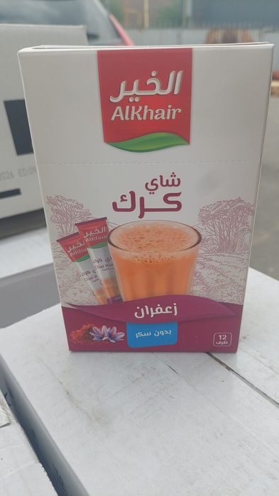 Карак Чай из Саудовской Аравии