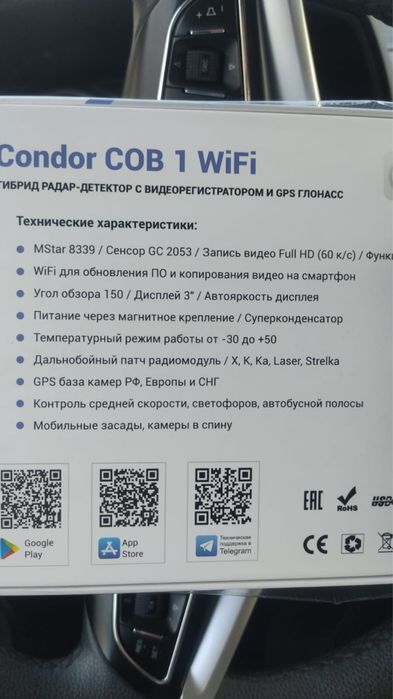 Видеорегистратор 3/1