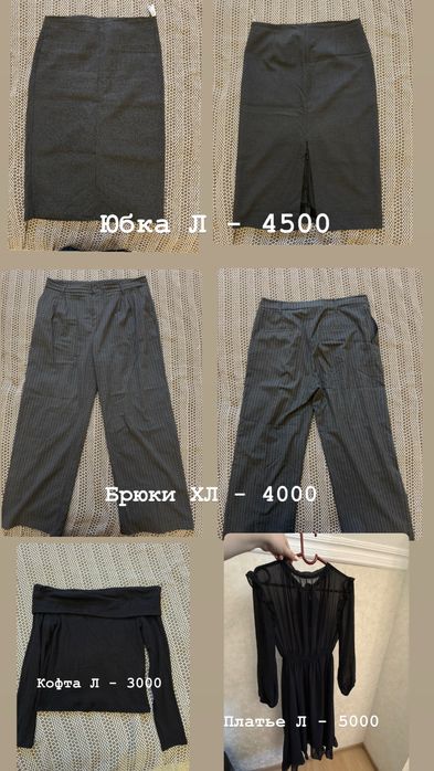 Женская одежда размеров м-хл
