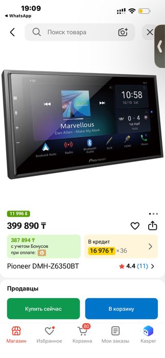 Магнитола Pioneer DMH-Z6350BT