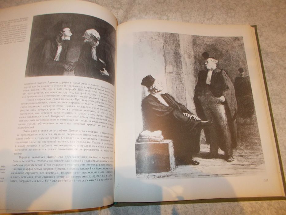 Лот 2 бр албуми изобразително изкуство