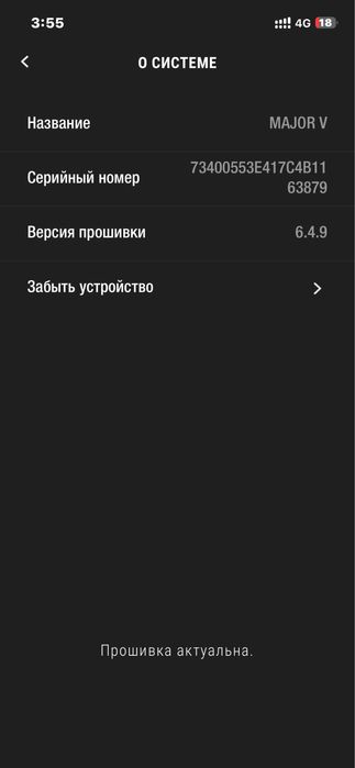 Оригинальный с чеком Marshall Major V