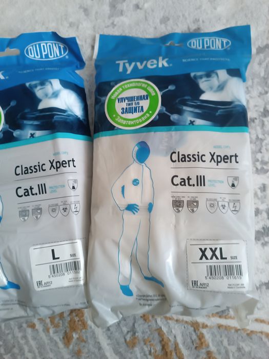 Продам защитный костюм