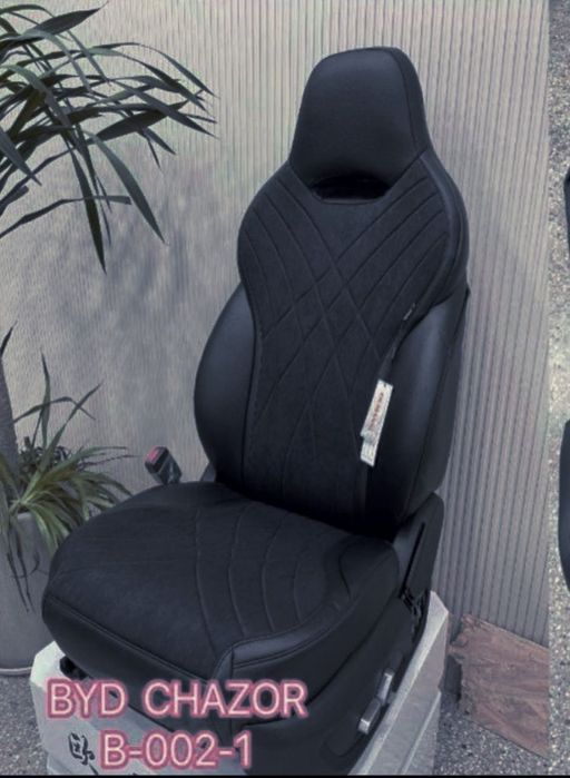 BYD CHAZOR imnnoy avto chexol, авто чехол чехлы
