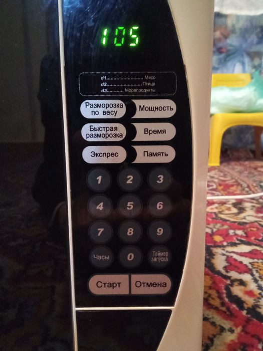 Продам микроволновку