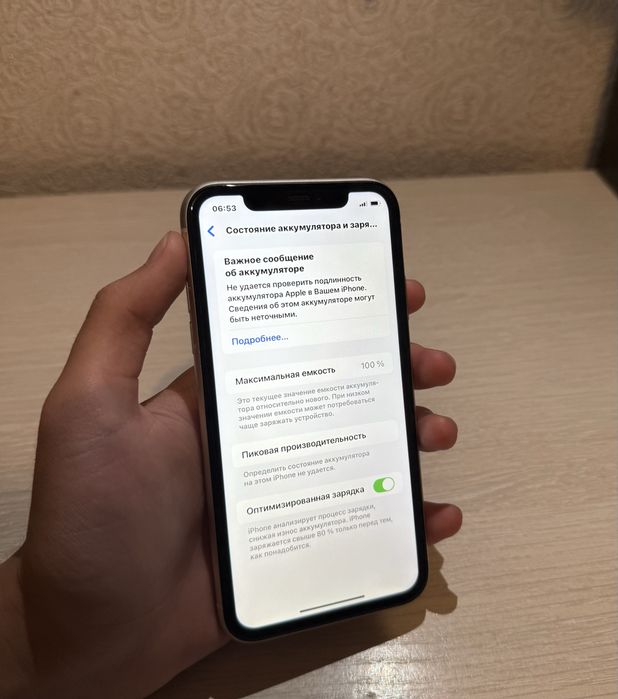 Айфон 11, 128гб!!