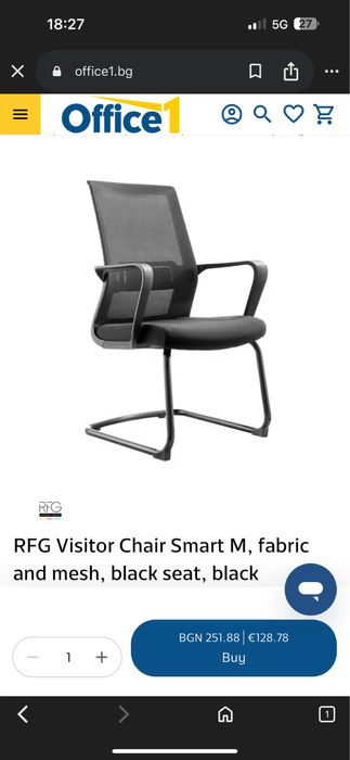 Посетителски офис столове – ергономични, стабилни (15 бр.)