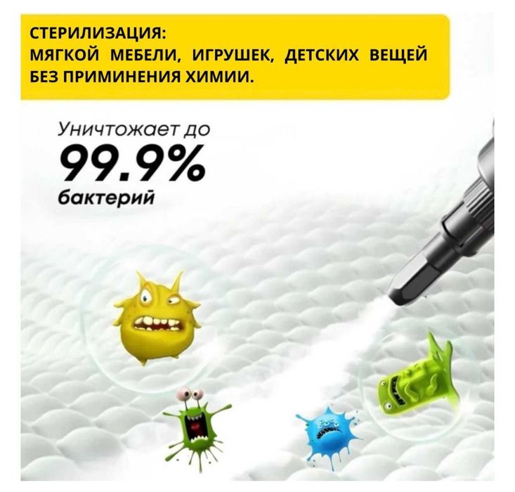 пароочиститель TC-SC-003