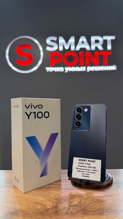 Vivo Y100 256 GB / Smart Point