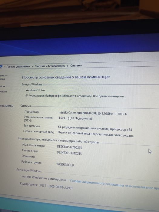 Ноутбук Lenovo V15-IGL